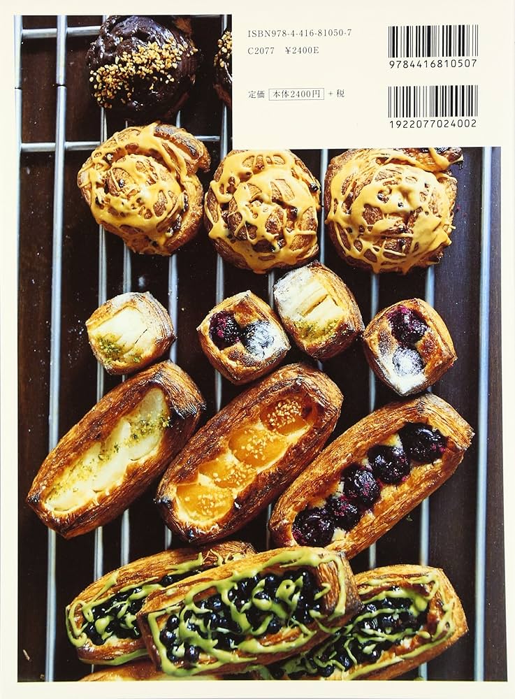 TARTINE BREAD タルティーン・ブレッド 英語版